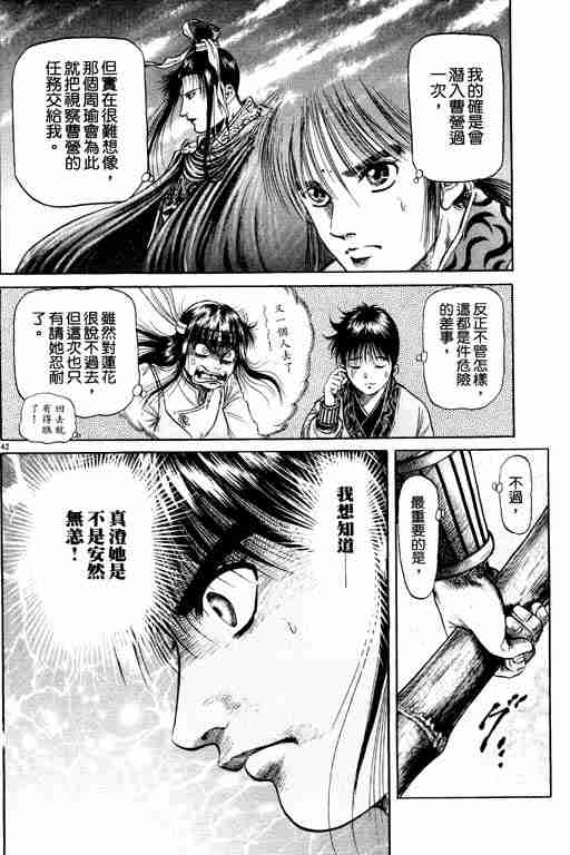 第 136 页