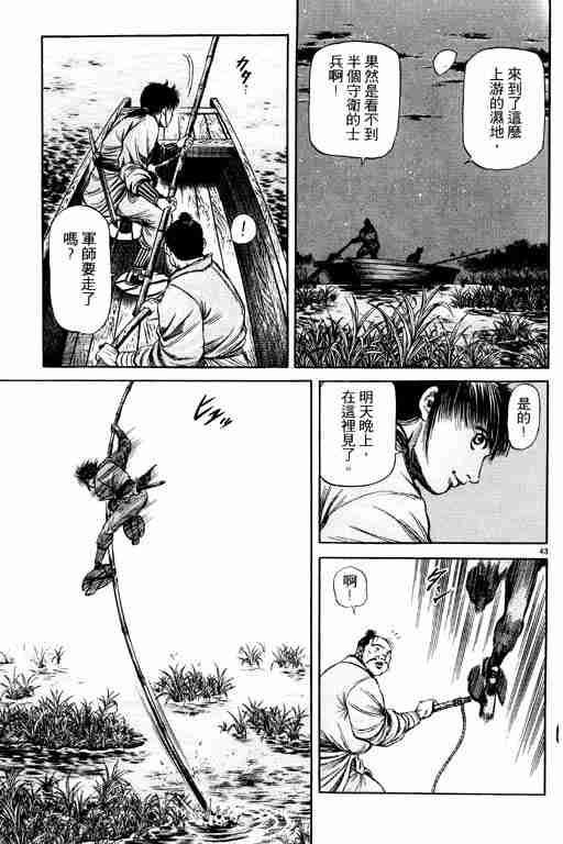 第 137 页