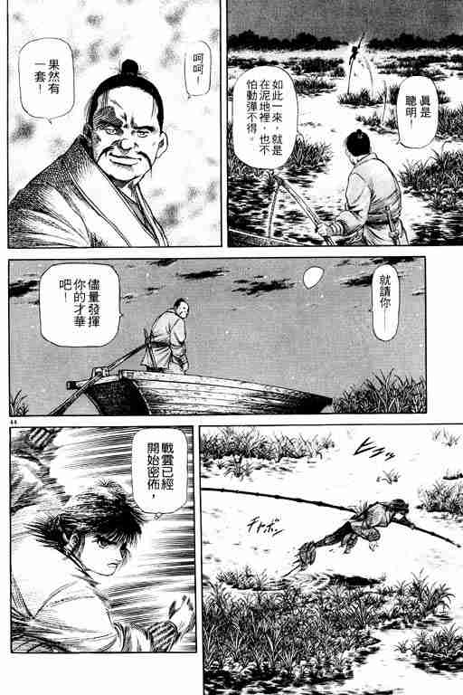 第 138 页