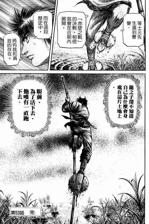 第 139 页