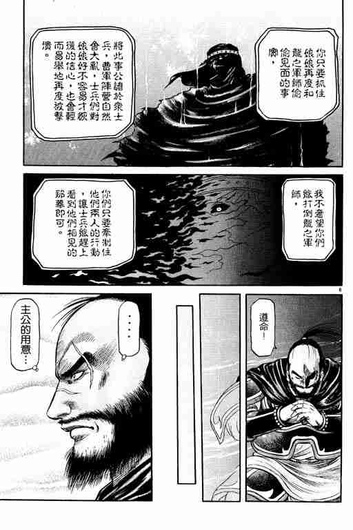 第 145 页