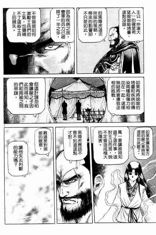 第 146 页