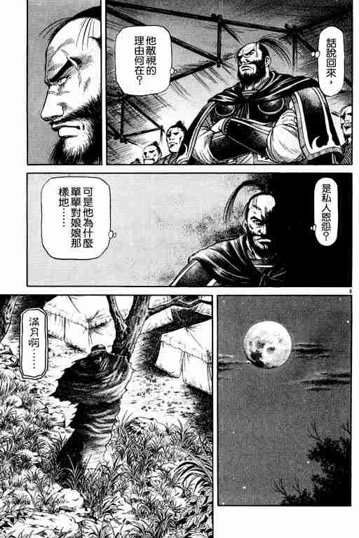 第 147 页
