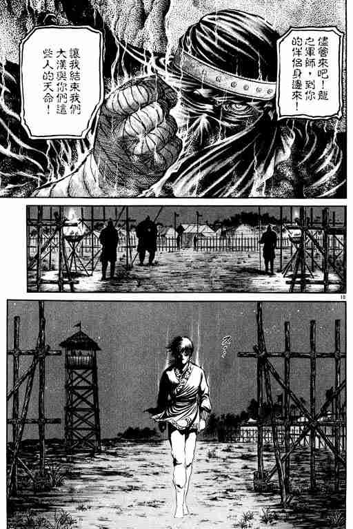第 149 页