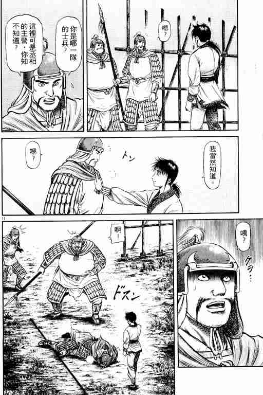 第 150 页