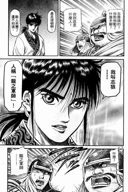 第 151 页