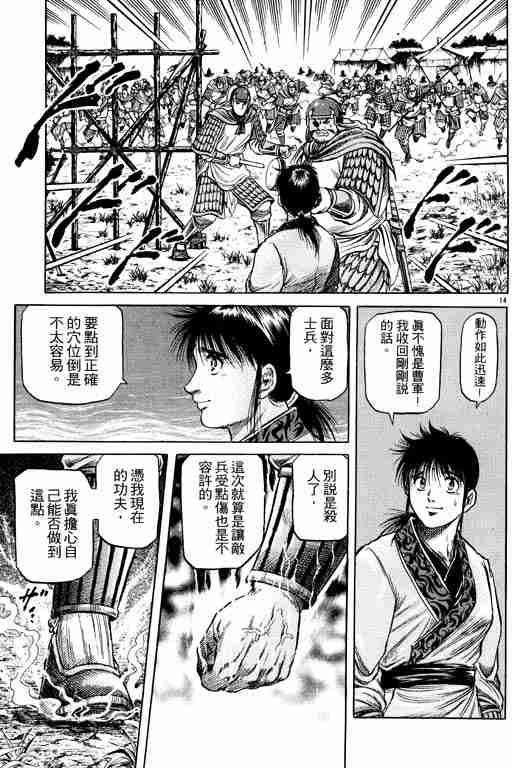 第 153 页