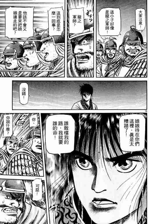 第 155 页