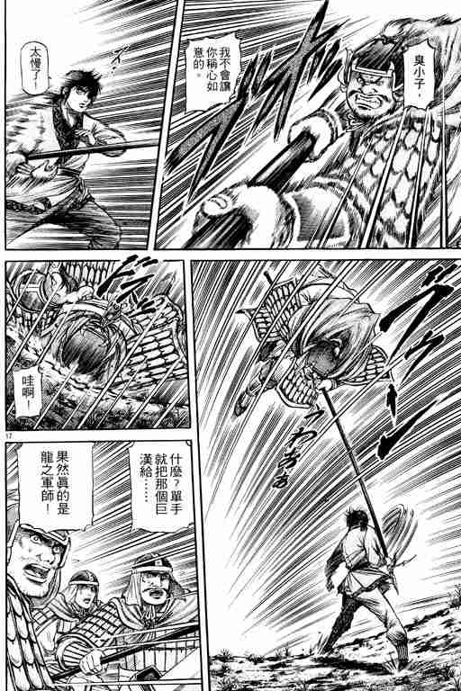第 156 页