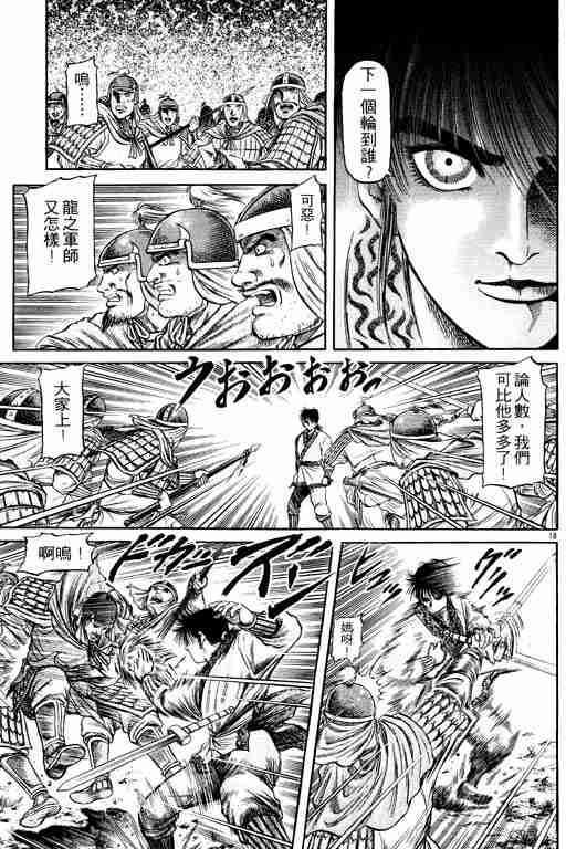 第 157 页