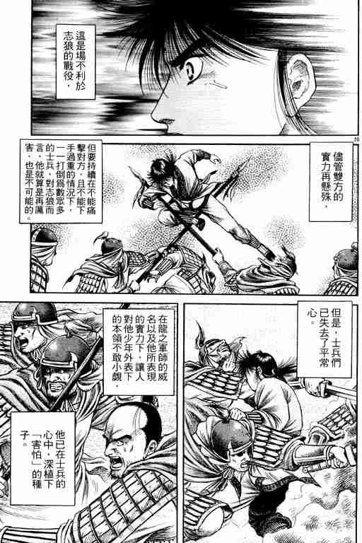 第 158 页