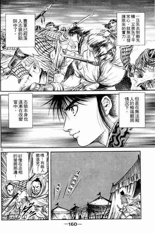 第 159 页