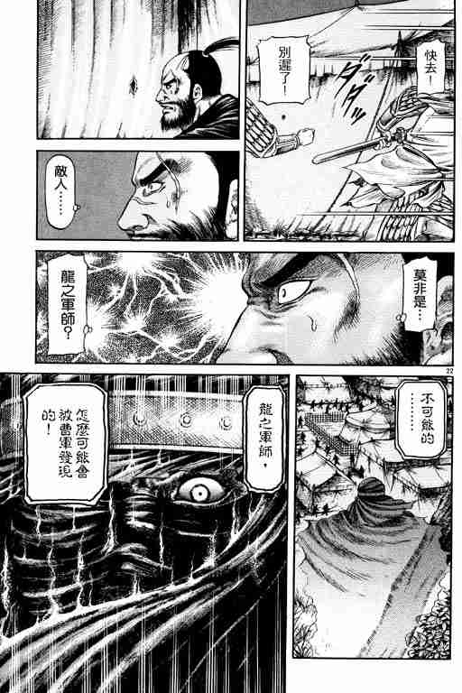 第 160 页