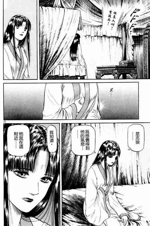 第 161 页