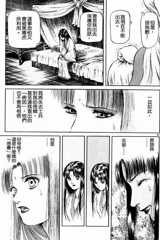 第 162 页