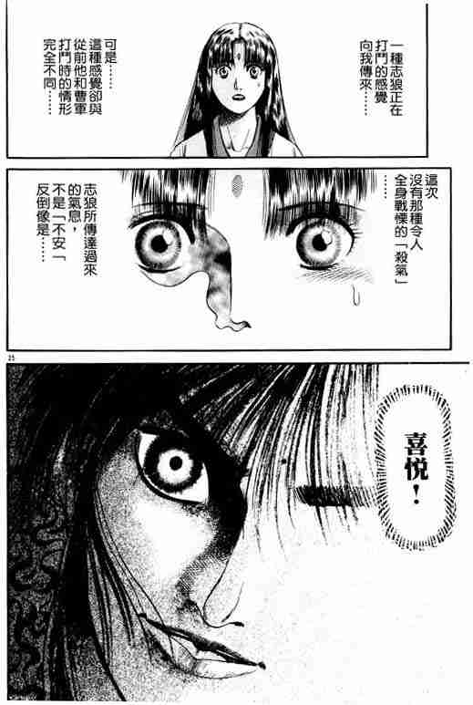 第 163 页