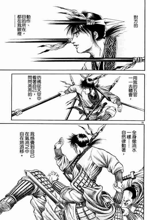 第 164 页