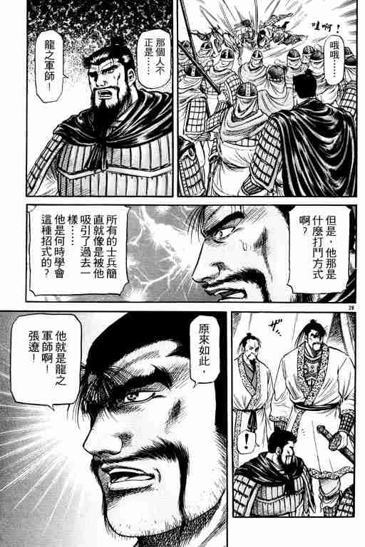 第 166 页