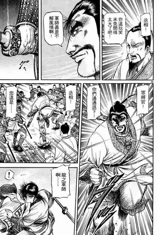 第 168 页
