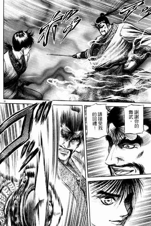 第 169 页