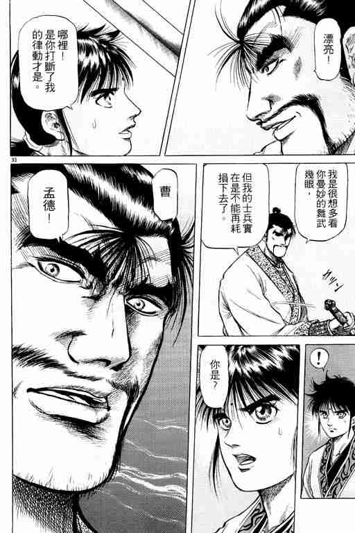 第 171 页