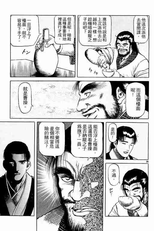第 174 页
