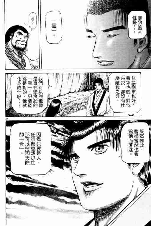 第 175 页