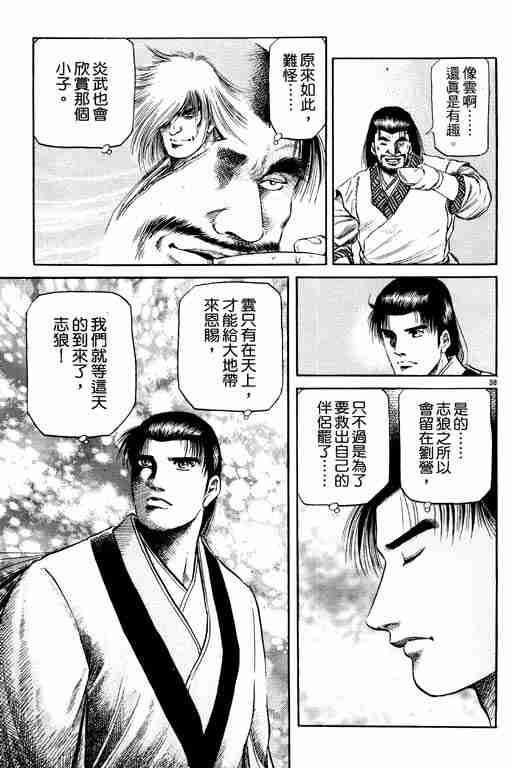 第 176 页