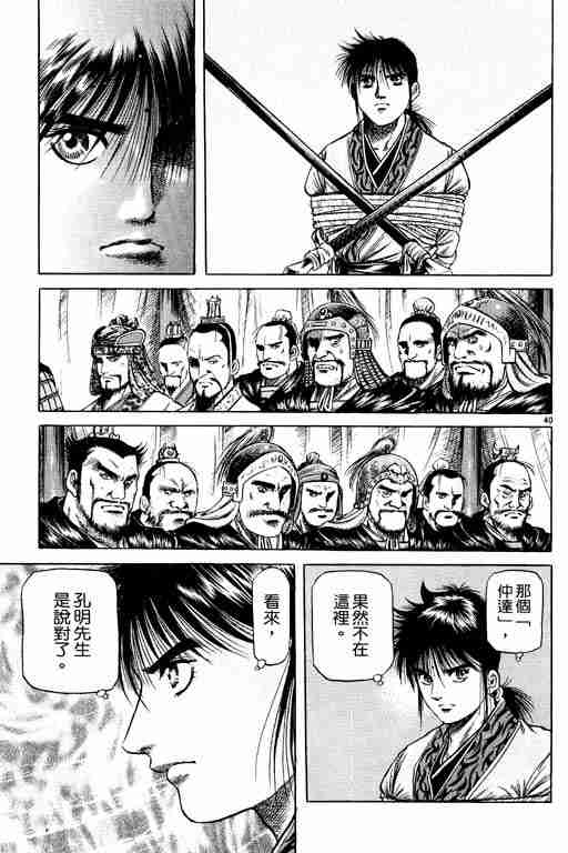 第 178 页