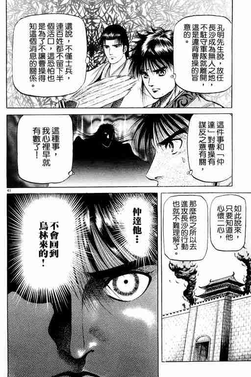 第 179 页