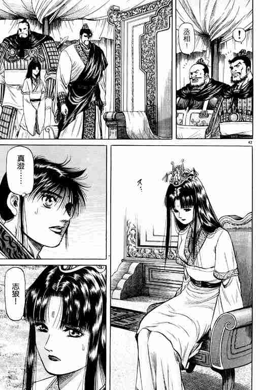 第 180 页