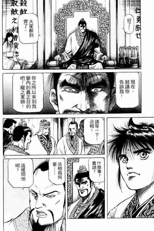 第 181 页
