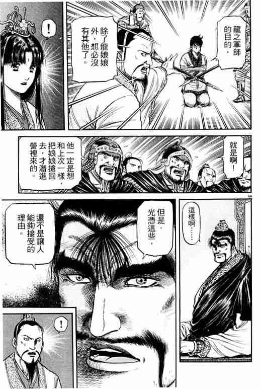 第 182 页