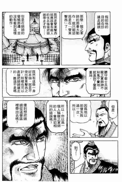 第 183 页