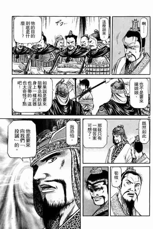 第 184 页