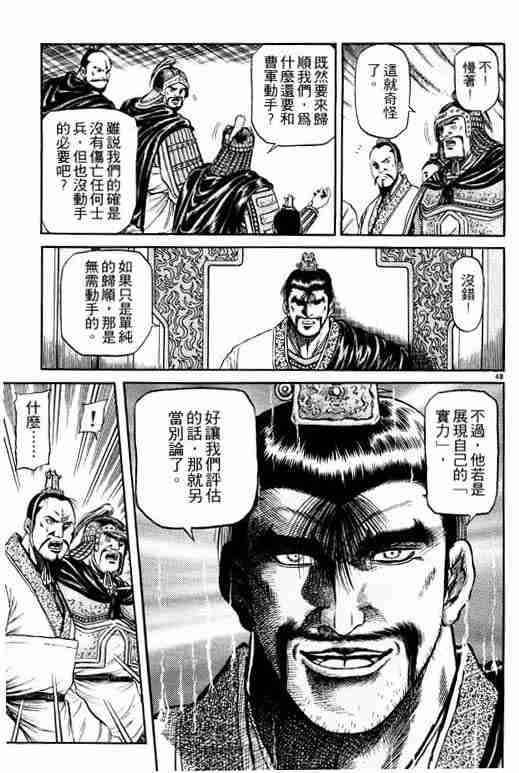 第 186 页