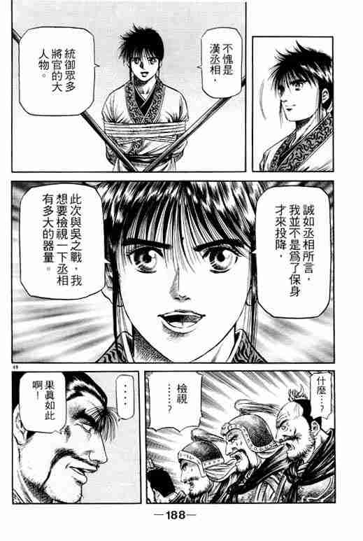 第 187 页
