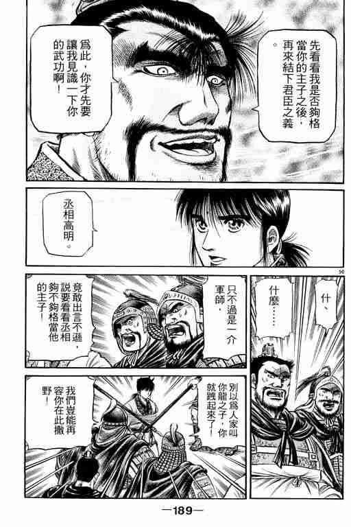 第 188 页