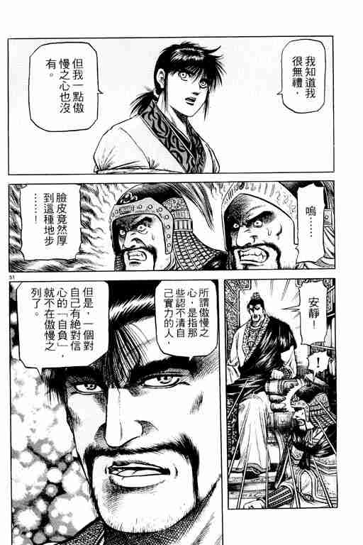 第 189 页