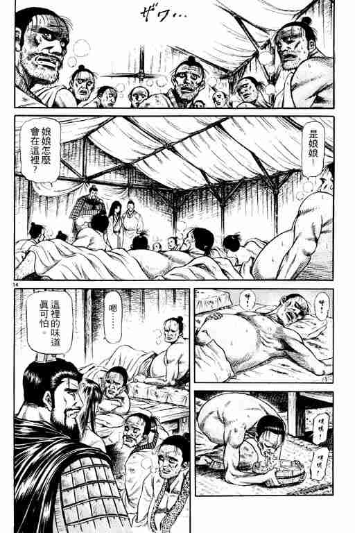 第 19 页