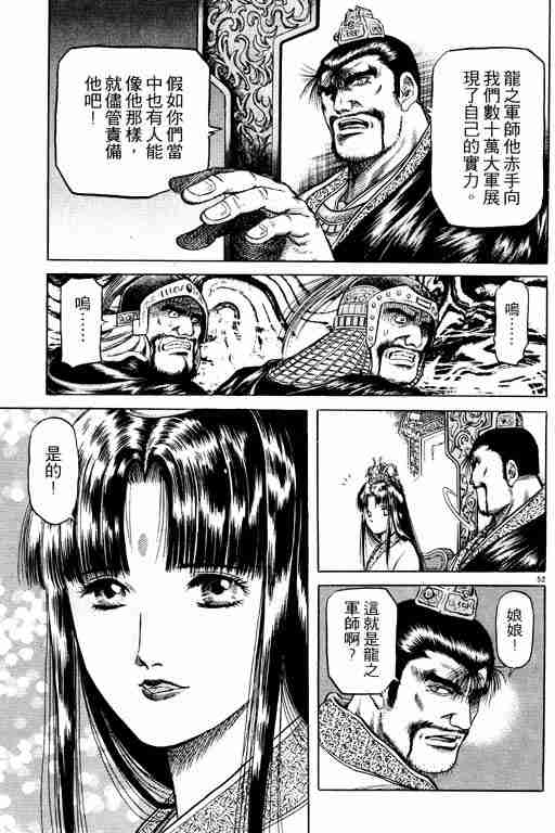 第 190 页