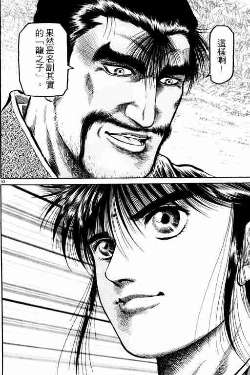 第 191 页