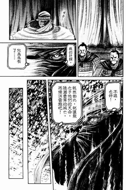 第 192 页