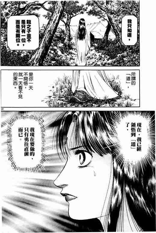 第 27 页