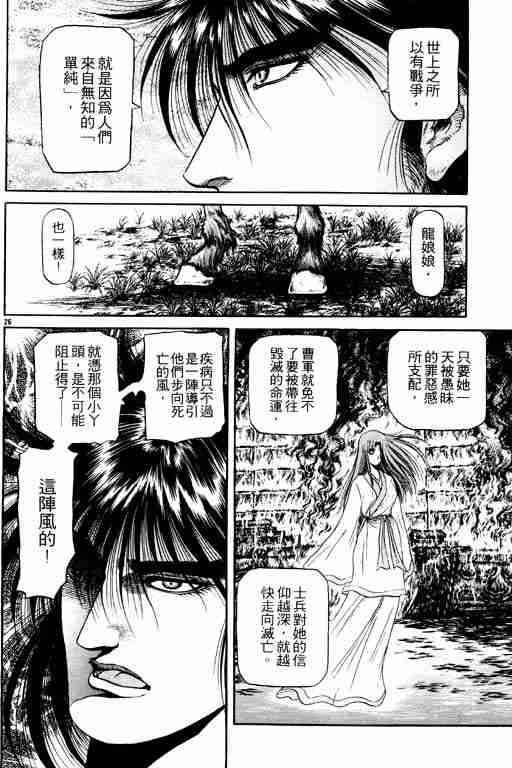 第 31 页