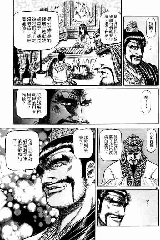 第 34 页