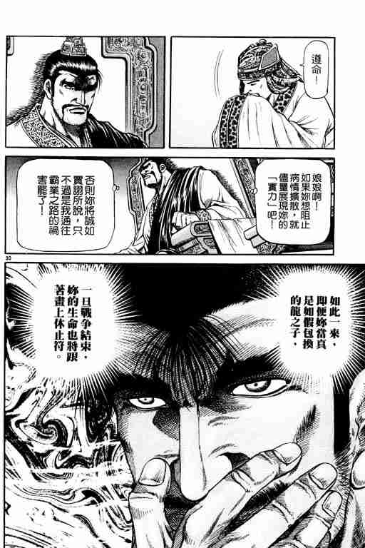 第 35 页