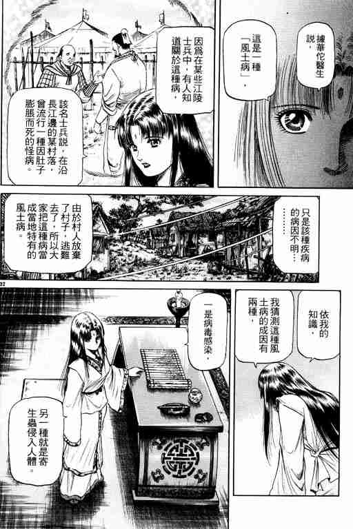 第 37 页