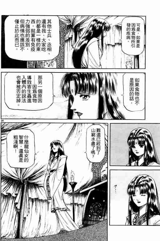 第 39 页