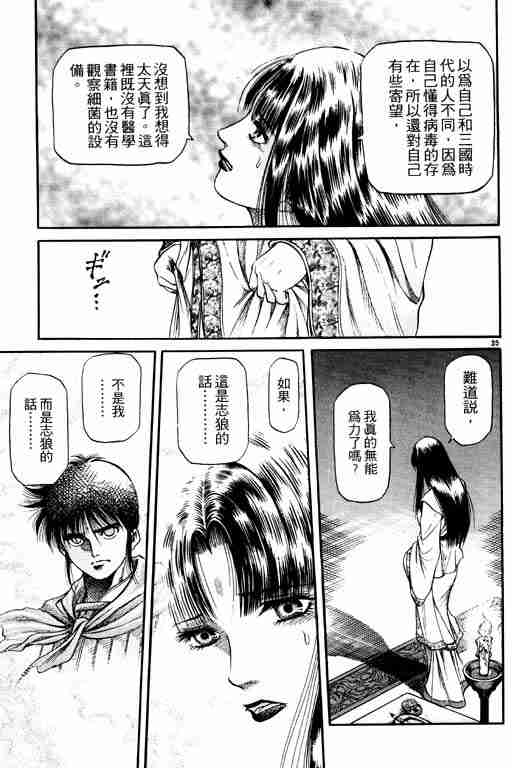 第 40 页